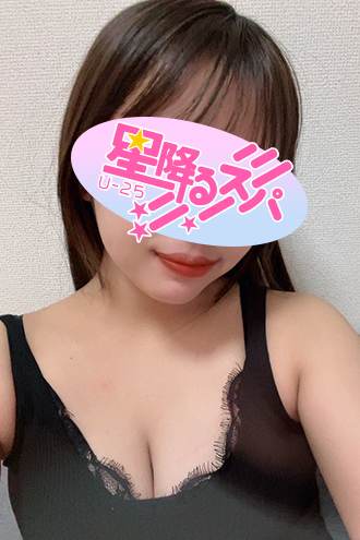 かな