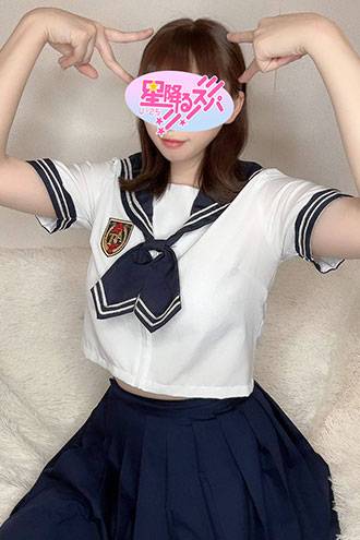 はな