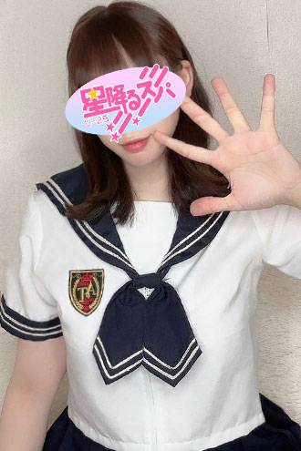 はな