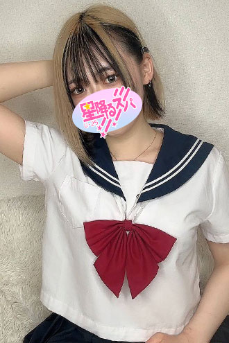 ゆう