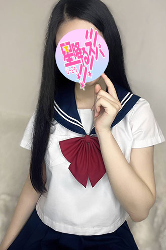 そあ